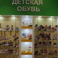 Фото, Торговое оборудование Магазин обуви Шпилька, №8