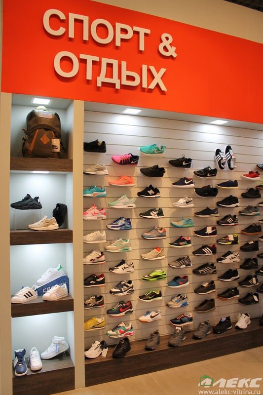 фото: магазин спортивной обуви