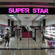 Фото, Торговое оборудование для магазинов косметики, Магазин профессиональной косметики "SuperStar"