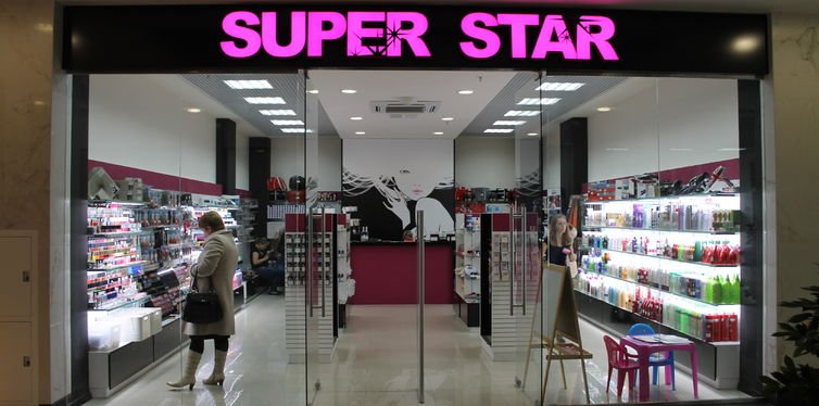 Фото: торговое оборудование магазин профессиональной косметики "SuperStar", №1
