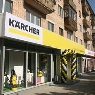 Фото, Рекламные вывески на заказ, Рекламная вывеска магазина KARCHER