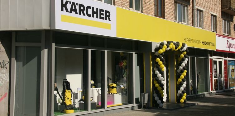 Фото: торговое оборудование рекламная вывеска магазина KARCHER, №1