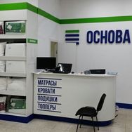 Фото, Торговое оборудование Магазин товаров для сна Основа Снов, №11