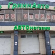 Фото, Торговое оборудование для магазинов автозапчастей, АвтоГрин, г.Белгород