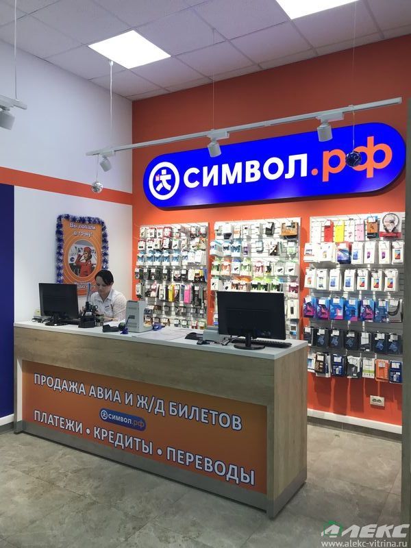 Магазин Кредитов Рф Магазин Кредитов Рф